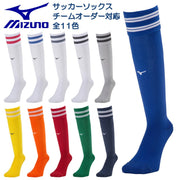 MIZUNO socks stockings with line soccer futsal junior adult P2MXA050