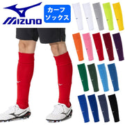 Mizuno Calf Socks Sleeve Socks Calf Stockings Soccer Futsal MIZUNO Adult P2MXB070