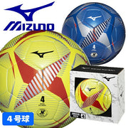 MIZUNO Soccer Ball, Size 4, JFA Certified Ball, Boxed, For Elementary School Students, Children P3JBSB02