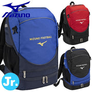 MIZUNO Junior Backpack Rucksack Soccer Bag 16L Sports Bag Children P3JDB001 