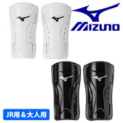 Mizuno Legace Shin Guard Soccer for Juniors Adults MIZUNO Futsal for Children P3JYGB61