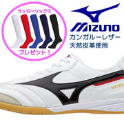 Morelia IN MIZUNO Futsal Shoes Q1GA170009