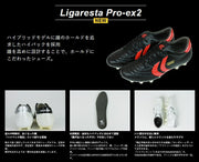 Yasuda YASUDA Soccer Spikes Ligaresta Pro-ex2 Ligaresta Pro-ex2 S24001-0131