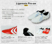 Yasuda YASUDA Soccer Spikes Ligaresta Pro-aw Ligaresta Pro-sw S24002-0201