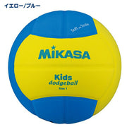 MIKASA Smile Dodgeball, Size 1 Sponge Ball, for Kids, SD10