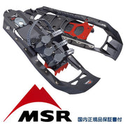 MSR Mochizuki Snowshoe Snowshoe EVO Ascent Backcountry MSR Snowboard Ski