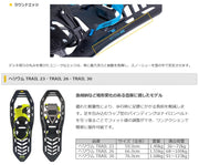 Atlas ATLAS Snowshoes Snowshoes Helium Trail 23 HELIUM TRAIL 2022/23 Backcountry Snowboard Ski Free Shipping