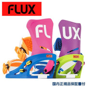 Flux Binding DS Multi Color FLUX 23/24 Snowboard Binding Men's