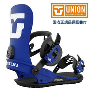 Union UNION Binding STRATA Strata Royal Blue 23/24 Snowboard Binding Free Shipping