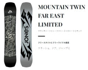 JONES Snowboard Board MOUNTAIN TWIN FAR EAST LIMITED 154 23/24