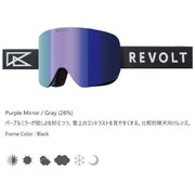 REVOLT Goggles FRAMELESS Frameless BLACK/BLACK Purple Mirror / Gray 2022/23 Snowboarding