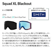 Smith SMITH Snowboarding Goggles Squad XL Squad Blackout CP Sun Black / CP Storm Rose Flash 22/23