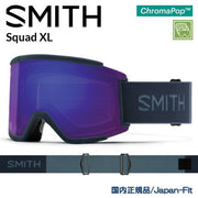 Smith SMITH Snowboarding Goggles Squad XL Squad French Navy CP Everyday Violet Mirror / CP Storm Rose Flash 22/23