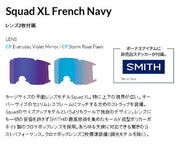 Smith SMITH Snowboarding Goggles Squad XL Squad French Navy CP Everyday Violet Mirror / CP Storm Rose Flash 22/23