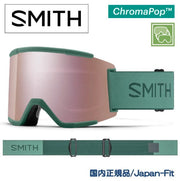 Smith SMITH Snowboarding Goggles Squad XL Squad ALPINE GREEN CP Everyday Rose Gold Mirror / CP Stome Blue Sensor Mirror 22/23