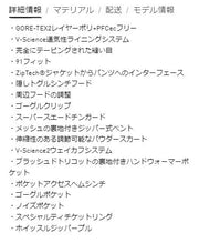 Volcom VOLCOM Snowboard Wear DUA GORE-TEX Jacket RED Gore-Tex Jacket 22/23 Men's