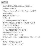 Volcom VOLCOM Snowboard Wear 2836 INSULATED Jacket PYP Jacket 22/23 Men's