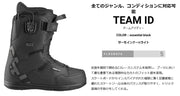 DEELUXE Boots Snowboard TEAM ID Essential Black Thermolite DEELUXE 22/23