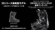 DEELUXE Boots Snowboard ID LITE ID LITE Black/White DEELUXE 23/24