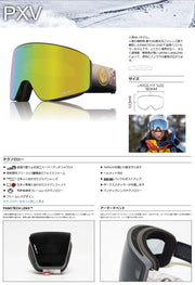 Dragon Goggles PXV TRUE BLACK LL J Silver Ion 22/23 DRAGON Snowboard PXV