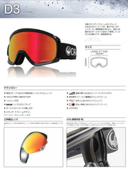 Dragon Goggles D3 PREMIUM BLACK LL J Gold Ion 22/23 DRAGON Snowboard D-One
