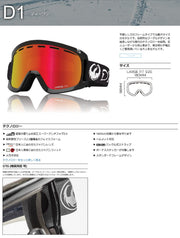 Dragon Goggles D1 SPLIT BLACK LL J Green Ion 22/23 DRAGON Snowboard D-One