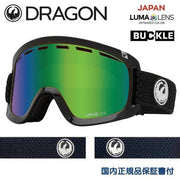 Dragon Goggles D1 SPLIT BLACK LL J Green Ion 22/23 DRAGON Snowboard D-One
