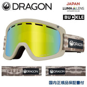Dragon Goggles D1 OTG WASH LL J Gold Ion 22/23 DRAGON Snowboard D-One