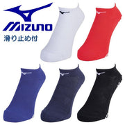 MIZUNO socks, non-slip, ankle length, track and field, running sports socks, socks, socks