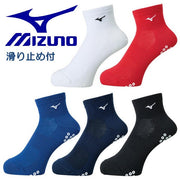 MIZUNO socks, non-slip, short length, track and field, running sports socks, socks, socks