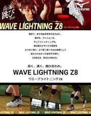 MIZUNO Volley Shoes Wave Lightning Z8 Wide WIDE Volleyball V1GA240157