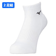 MIZUNO Volleyball Short Socks 2 Pairs Socks Volleyball Volleyball V2MXA000