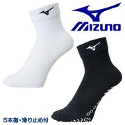 MIZUNO Volleyball Short Socks 5 Finger Socks Volleyball Wear Volleyball V2MXA015