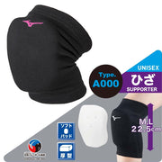 MIZUNO Volleyball Supporter Knee Padded 1 Piece Volleyball Unisex
