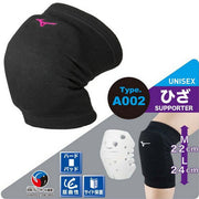 MIZUNO Volleyball Supporter Knee Padded 1 Piece Volleyball Unisex