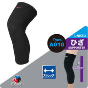 MIZUNO Volleyball Supporter Long Knee No Pad 1 Piece Volleyball Unisex