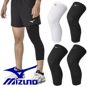 MIZUNO Volleyball Supporter Long Knee No Pad 1 Piece Volleyball Unisex