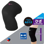 MIZUNO Volleyball Supporter Knee Padless 1 Piece Volleyball Unisex