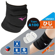 MIZUNO Volleyball Supporter Elbow Padded 1 Piece Volleyball Unisex