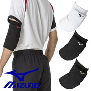 MIZUNO Volleyball Supporter Elbow Padded 1 Piece Volleyball Unisex