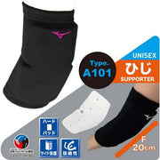 MIZUNO Volleyball Supporter Elbow Padded 1 Piece Volleyball Unisex