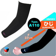 MIZUNO Volleyball Supporter Long Elbow No Pad 1 Piece Volleyball Unisex