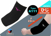 MIZUNO Volleyball Supporter Elbow No Pad 1 Piece Volleyball Unisex