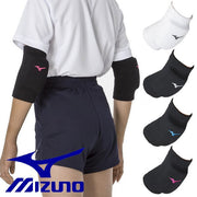 MIZUNO Volleyball Junior Supporter Elbow Padded 2 Pieces Volleyball for Children