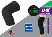 MIZUNO Volleyball Junior Supporter Long Knee Padless 1 Piece Volleyball Children