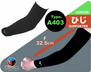 MIZUNO Volleyball Junior Supporter Elbow No Pad 1 Piece Volleyball for Children