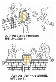 molten molten block net volleyball