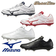 MIZUNO Baseball Spike Light Revo Elite Hardware Global Elite