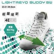 Baseball Spike Light Revo Buddy SW Super Wide Super Wide MIZUNO Metal Fittings