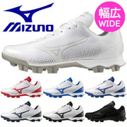 MIZUNO Baseball Spike Wave Light Revo Point Spike